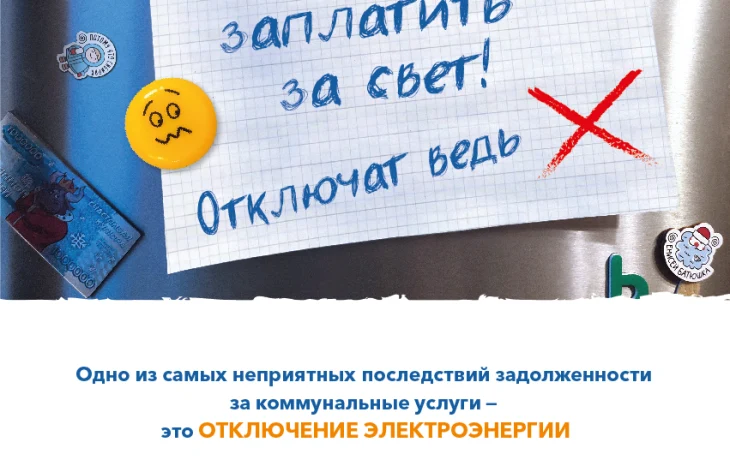 Уважаемый клиент!