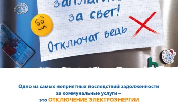 Уважаемый клиент!