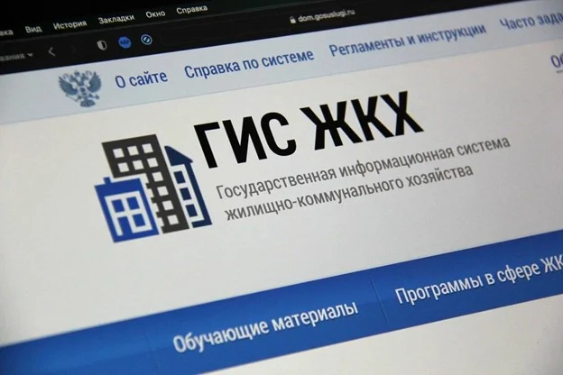 Более 10 миллионов россиян стали пользователями ГИС ЖКХ Более 10 миллионов россиян стали пользователями ГИС ЖКХ